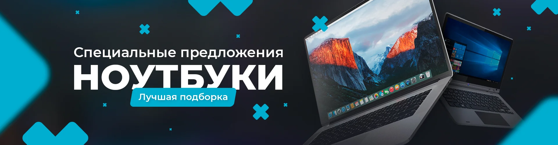 Подборка лучших игровых ноутбуков 2025 года: мощные модели для высоких и ультра-настроек, а также компактные решения для мобильности. На любой вкус для каждого геймера!