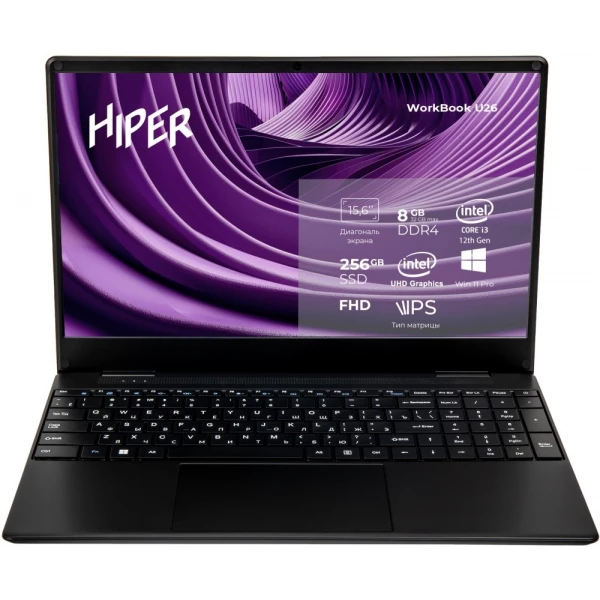 Ноутбук HIPER Workbook , 15.6 ", UHD Graphics, 8 ГБ RAM, темно-серый [U26-15FII3123R8S2WPG]