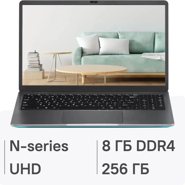 Ноутбук AZERTY Memoir RB-1555 , 15.6 ", INTEL UHD Graphics, 8 ГБ RAM, серый [120-0873]