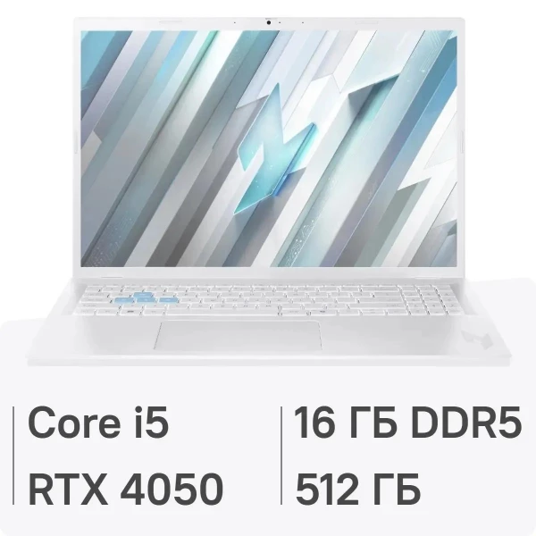 Ноутбук Acer Nitro Lite 16 ANV15-51-593U, 15.6 ", NVIDIA GeForce RTX 4050, 16 ГБ RAM, белый [nh.d26cd.003]