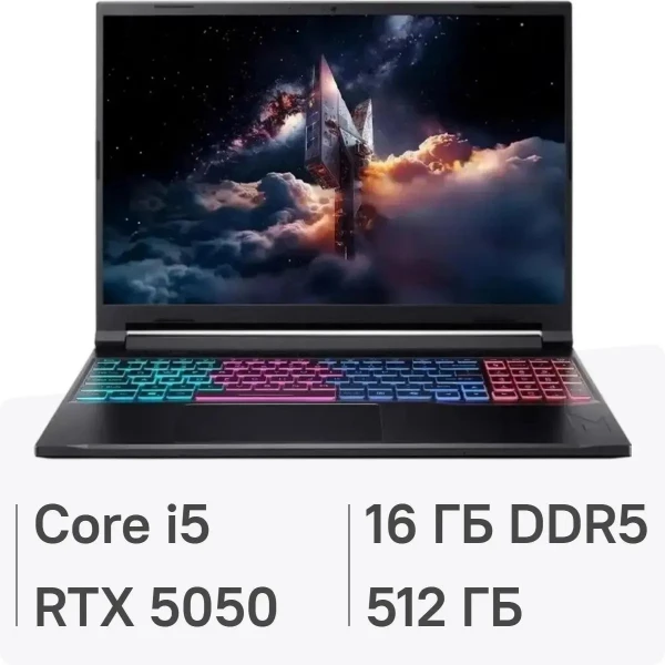Ноутбук Acer Nitro V 15 ANV15-52-59TU, 15.6 ", NVIDIA GeForce RTX 5050, 16 ГБ RAM, черный [nh.qz7cd.005]