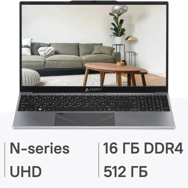 Купить Ноутбук AZERTY Memoir RBI-2500, 15.6 ", INTEL UHD Graphics, 16 ГБ RAM, серый [120-0981], цены, характеристики, доставка по РФ
