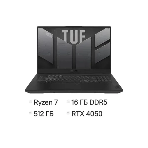 Ноутбук ASUS TUF Gaming A16 FA607NUQ-RL024, 16 ", NVIDIA GeForce RTX 4050, 16 ГБ RAM, серый [90NR0QF3-M001T0]