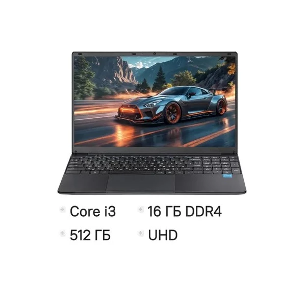 Купить Ноутбук AZERTY Story RBI-4520, 15.6 ", INTEL UHD Graphics, 16 ГБ RAM, черный [120-1165], цены, характеристики, доставка по РФ