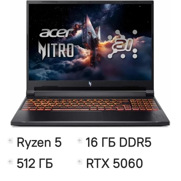 Купить Ноутбук Acer Nitro V 16 ANV16-42-R3CW, 16 ", NVIDIA GeForce RTX 5060, 16 ГБ RAM, черный [NH.U1GER.001], цены, характеристики, доставка по РФ