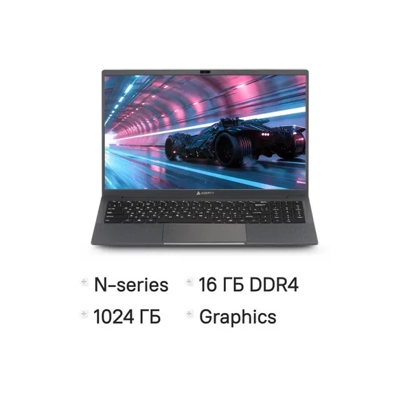 Купить Ноутбук AZERTY Memoir RB-1561, 15.6 ", INTEL Graphics, 16 ГБ RAM, серый [120-1133], цены, характеристики, доставка по РФ