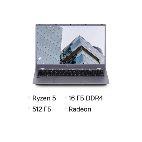 Купить Ноутбук AZERTY Novel RBA-2510, 15.6 ", AMD Radeon Graphics, 16 ГБ RAM, серый [120-1232], цены, характеристики, доставка по РФ