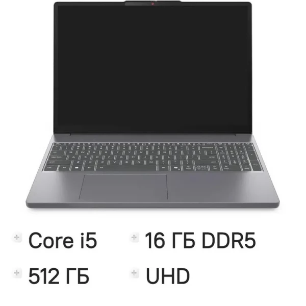 Ноутбук Lenovo IdeaPad Slim 3 15IRH10, 15.3 ", INTEL UHD Graphics, 16 ГБ RAM, серый [83K100DVPS]