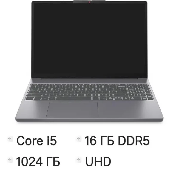 Ноутбук Lenovo IdeaPad Slim 3 15IRH10, 15.3 ", INTEL UHD Graphics, 16 ГБ RAM, серый [83K100YMPS]