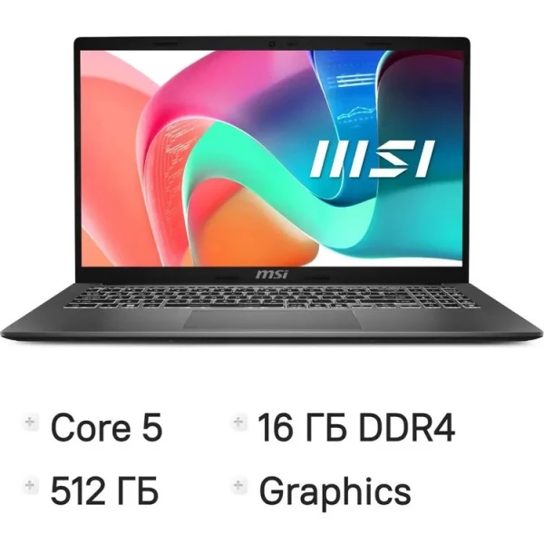 Ноутбук MSI Modern 15 F1MG-1072XRU, 15.6 ", INTEL Graphics, 16 ГБ RAM, серый [9S7-15S111-1072]