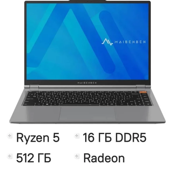 Ноутбук MAIBENBEN P15B-R576UM, 15.3 ", AMD Radeon 760M, 16 ГБ RAM, серый [P15B-R576UMF1SHGRE0]