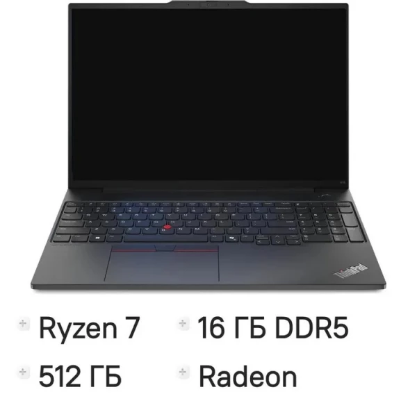 Купить Ноутбук Lenovo ThinkPad E16 G2, 16 ", AMD Radeon 680M, 16 ГБ RAM, черный [21M5S0JG00], цены, характеристики, доставка по РФ