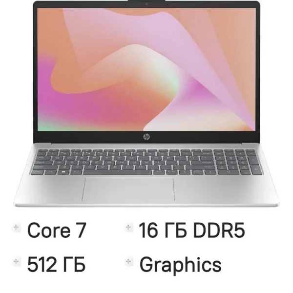 Ноутбук HP 15-fd0127dx, 15.6 ", INTEL Graphics, 16 ГБ RAM, серебристый [B4HN8UA]