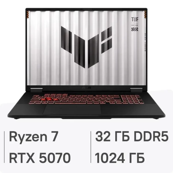 Ноутбук ASUS TUF Gaming A18 FA808UP-S8051, 18 ", NVIDIA GeForce RTX 5070, 32 ГБ RAM, серый [90NR0NL1-M002U0]