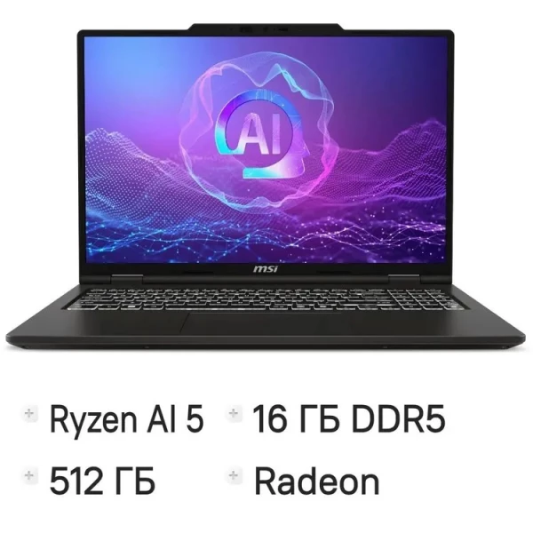 Ноутбук MSI Venture A16 AI+ A3HMG-027XRU, 16 ", AMD Radeon 840M, 16 ГБ RAM, серый [9S7-261K21-027]