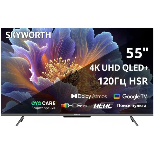 Телевизор SKYWORTH 55Q66H QLED+ 55  