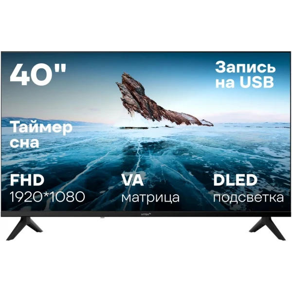 Телевизор Vitek VT-40FBB200 FULL HD 40 