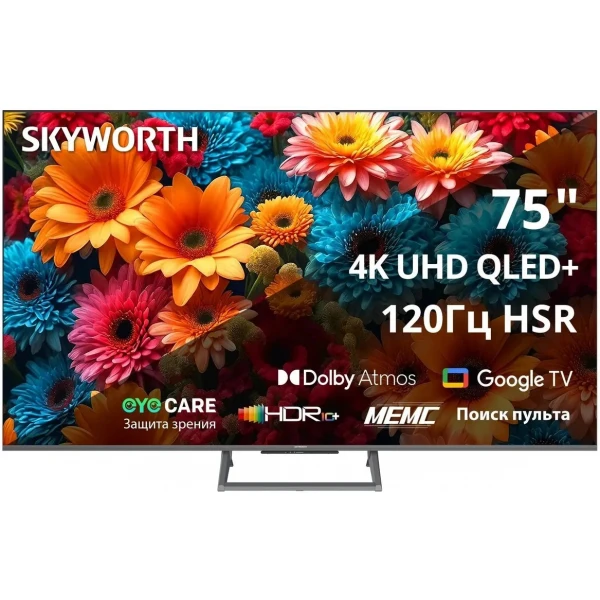 Телевизор SKYWORTH 75Q67H QLED+ 75 