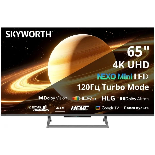 Купить Телевизор SKYWORTH 65X67H Nexo Mini-LED QLED+ 65 