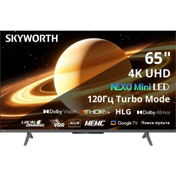 Телевизор SKYWORTH 65X66H Nexo Mini-LED QLED+ 65 