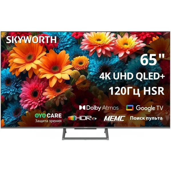 Телевизор SKYWORTH 65Q67H QLED+ 65 