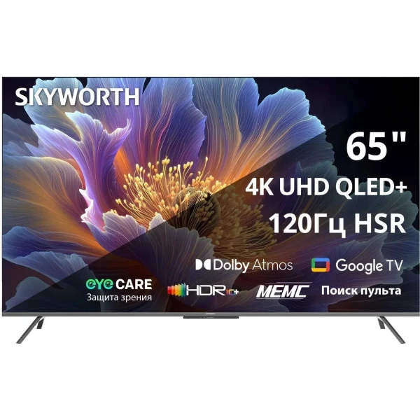 Телевизор SKYWORTH 65Q66H QLED+ 65 