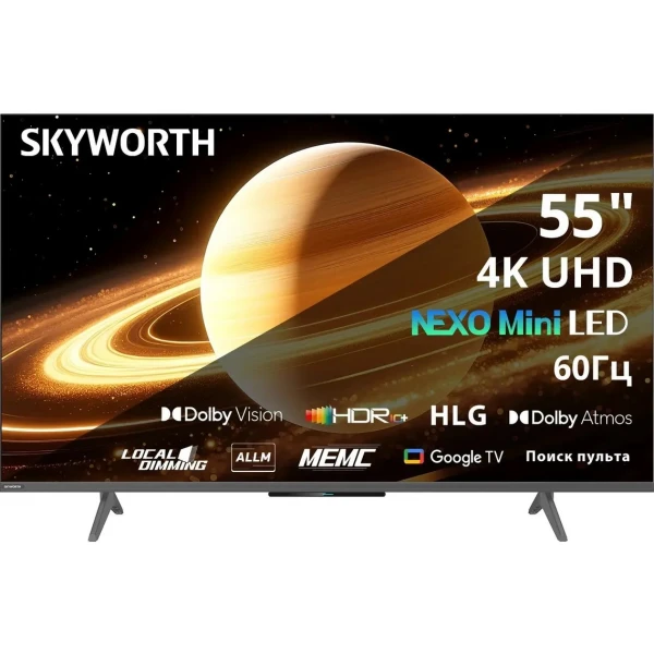 Телевизор SKYWORTH 55X66H NEXO Mini-LED QLED+ 55 