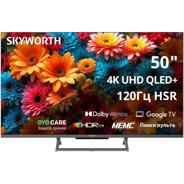 Телевизор SKYWORTH 50Q67H QLED+ 50 