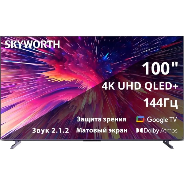 Телевизор SKYWORTH 100Q79G QLED+ 100 