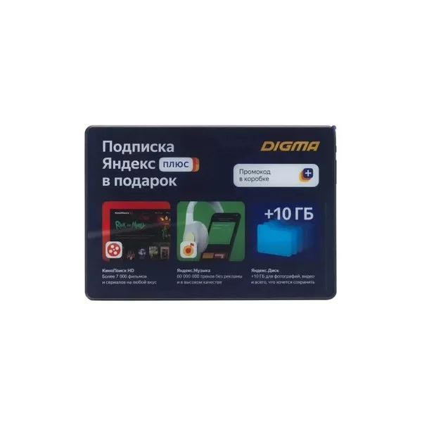 Купить Планшет DIGMA Octa 10, 10.1 