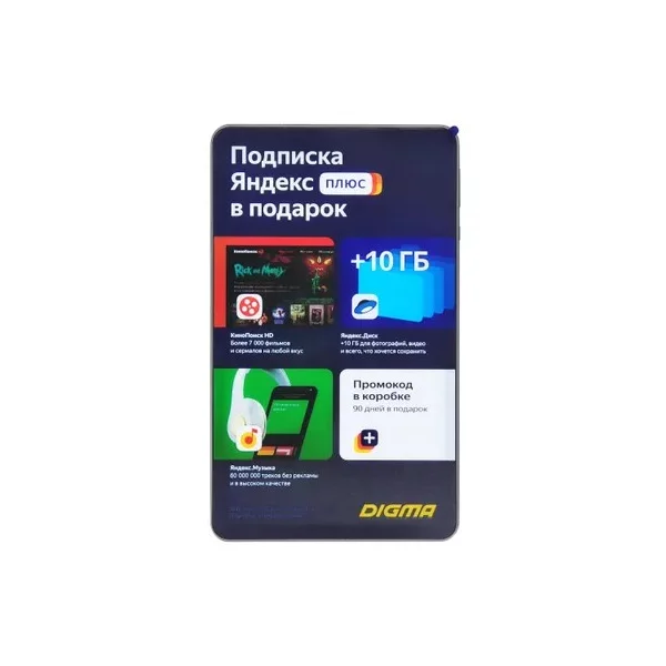 Купить Планшет DIGMA 8 X701 4G, 8 