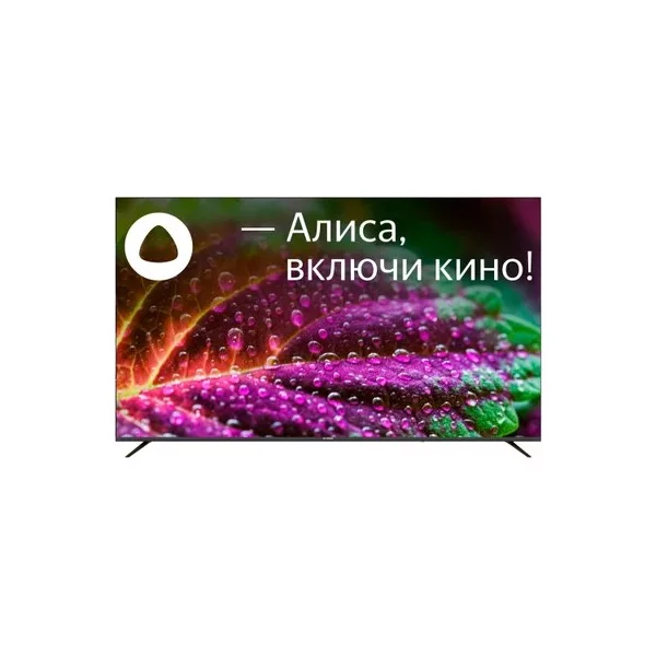 Купить Телевизор HYUNDAI H-LED75BU7005 75 