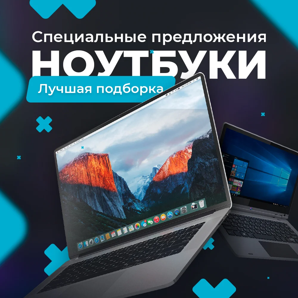 Подборка лучших ноутбуков для игр на начало 2025 года